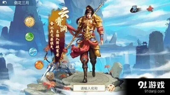 问道手游敏金加点指南 配装及职业攻略