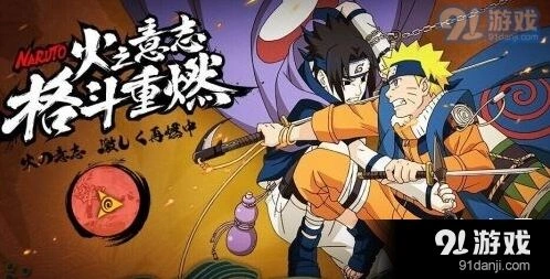 火影忍者六月限定招募由木人答题