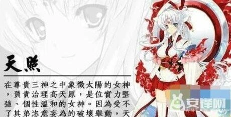 阴阳师天照式神技能介绍 燎原之火用法