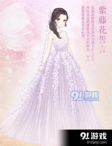 《奇迹暖暖》紫藤花下遇见谁完整攻略