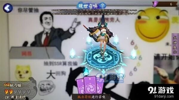 阴阳师妖刀姬完整教程 入手方法与PVE用法