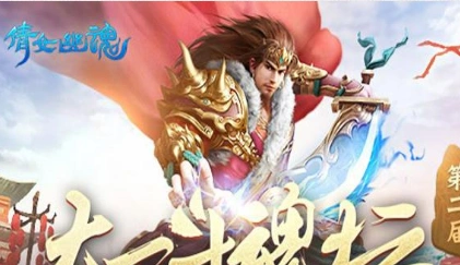 倩女幽魂手游童谣完整顺序解析