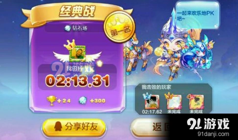 天天酷跑照夜玉马和地心战熊对比 哪个更适合你