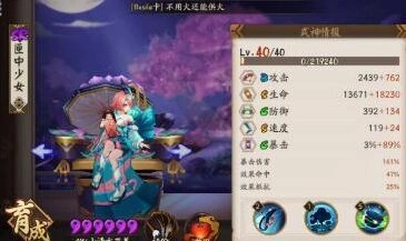 阴阳师匣中少女获得方式全攻略
