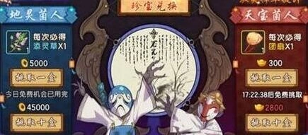 仙剑奇侠传幻璃镜单抽抽红技巧