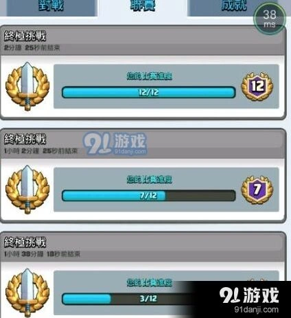 皇室战争以守代攻卡组防守体系实战指南