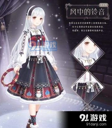 奇迹暖暖少女级19-9高分S完美搭配速成攻略