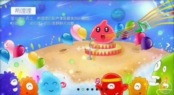 球球大作战BPL赛事竞猜系统怎么玩教程