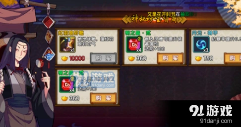 仙剑奇侠传幻璃镜徽记获取方法详解教程