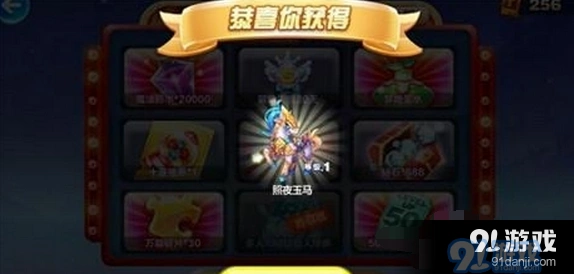 天天酷跑照夜玉马爆分配对指南