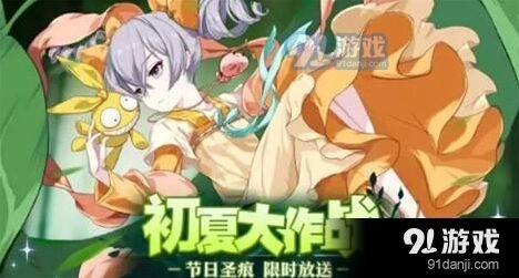 崩坏3胡萝卜甜菜汤皮肤攻略大全