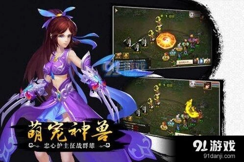 问道手游力木变身卡搭配攻略 必杀连击伤害翻倍