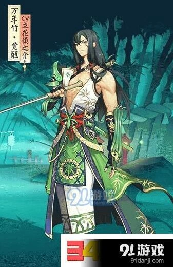 阴阳师万年竹信物线索图进阶攻略