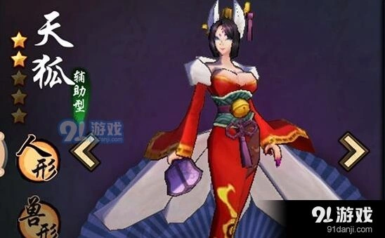 仙剑奇侠传幻璃镜天狐副本实战技巧