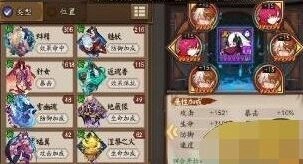 阴阳师结界卡合成全解