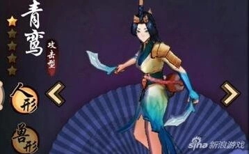 仙剑奇侠传幻璃镜青鸾缘分攻略指南