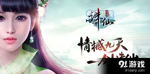诛仙九黎岛隐藏任务完成攻略教程