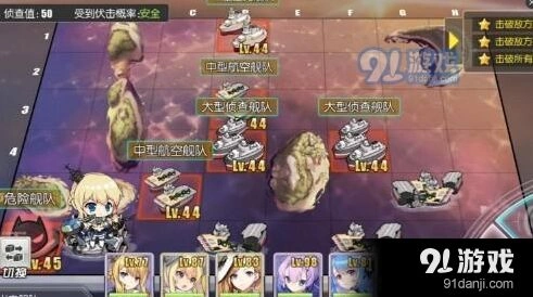 碧蓝航线4-4阵容攻略 自律教学