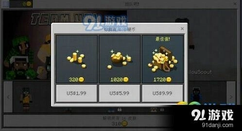 我的世界手机版1.1.0更新：新增生物与道具一览