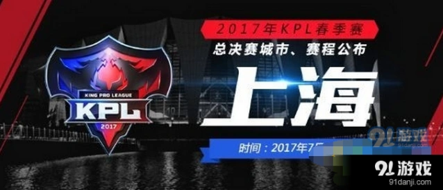王者荣耀战队徽章怎么获得与怎么兑换