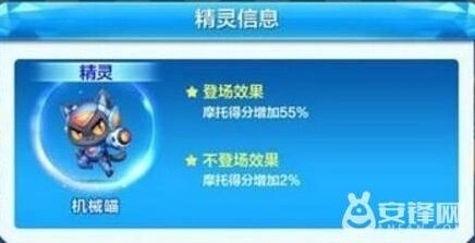 天天酷跑机械喵机甲云豹玩法技巧