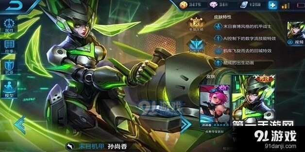 王者荣耀孙尚香连招技巧攻略 翻滚突袭上分技巧