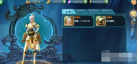凡人修仙传时装获得方式详细教程
