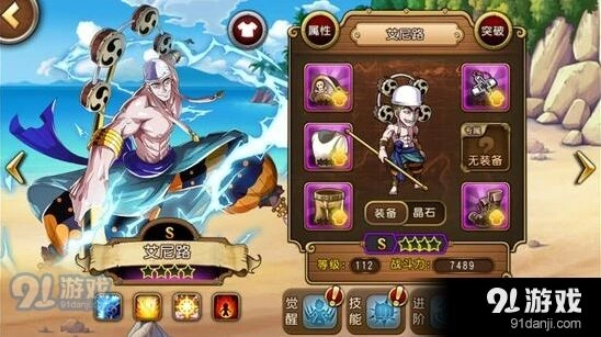 航海王启航岛屿探索玩法盘点