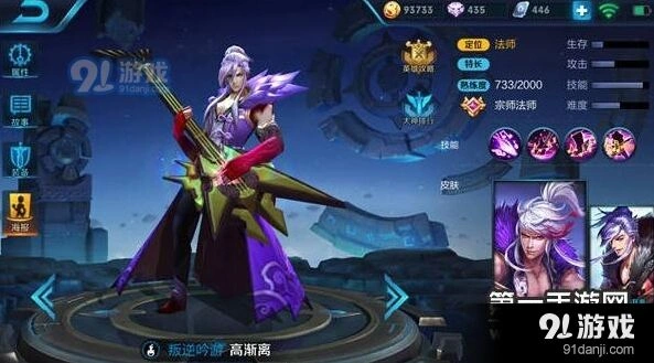 王者荣耀高渐离刘邦双排高伤打法攻略