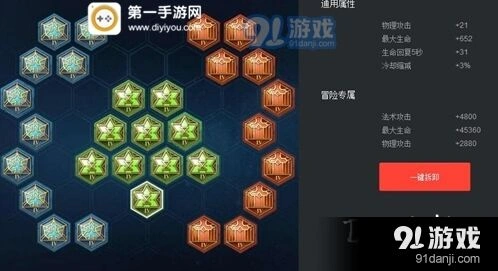 王者荣耀S8改版亚瑟四级五级铭文完整攻略
