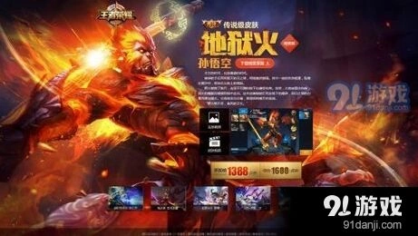 王者荣耀传说皮肤礼包有哪些 礼包上线时间表