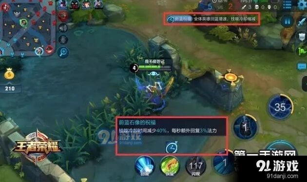王者荣耀无限召唤技巧分享