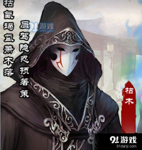 仙剑奇侠传online画册枯木攻略分享