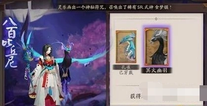 御灵皮肤材料获取攻略分享