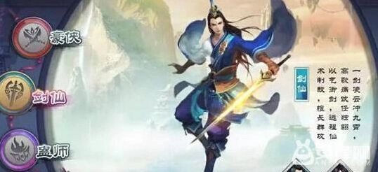 仙剑奇侠传online剑仙加点与技能选择攻略