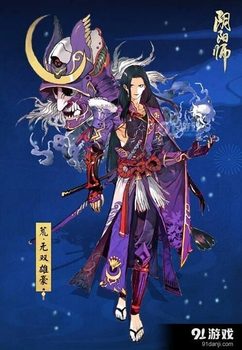 阴阳师荒皮肤无双雄豪获取高级攻略