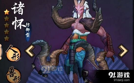 仙剑奇侠传幻璃镜诸怀驭灵使用技巧