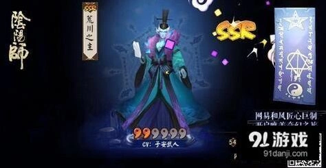 阴阳师荒川之怒副本奖励一览全集