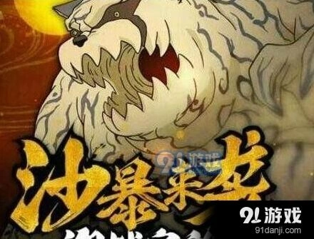 火影忍者手游守鹤通关教程详解