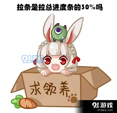 阴阳师游戏真相完整攻略教程