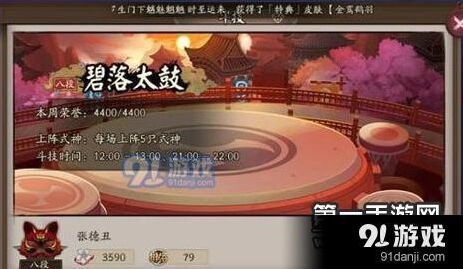 阴阳师手游斗技1800分阵容反手攻略