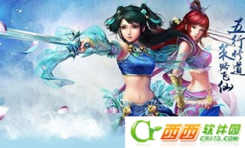 问道手游幻化详细攻略