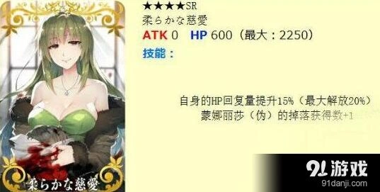 命运冠位指定赝作英灵活动详解