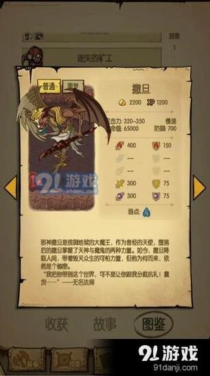 贪婪洞窟普通80层水属性攻击完整攻略