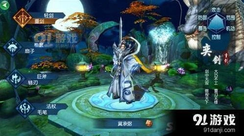 凡人修仙传武魁攻略 苍穹乱范围伤害解析
