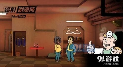 辐射避难所生孩子指南 新手教程