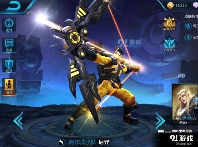 王者荣耀后羿改版技能全面解析 新版后羿玩法