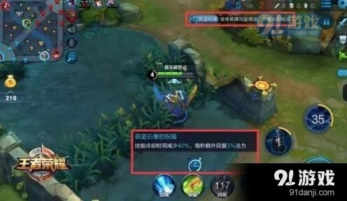 王者荣耀无限召唤模式技巧攻略