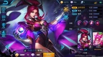 芈月重做上单出装技巧 王者荣耀攻略