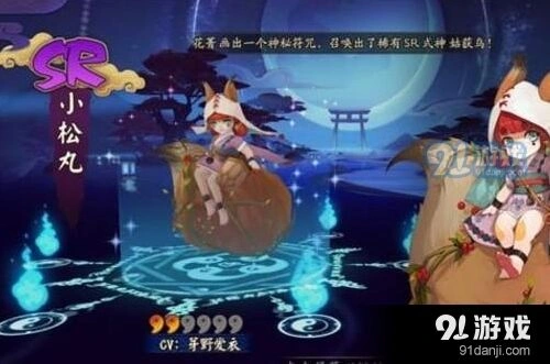 阴阳师小松丸反击流阵容推荐指南